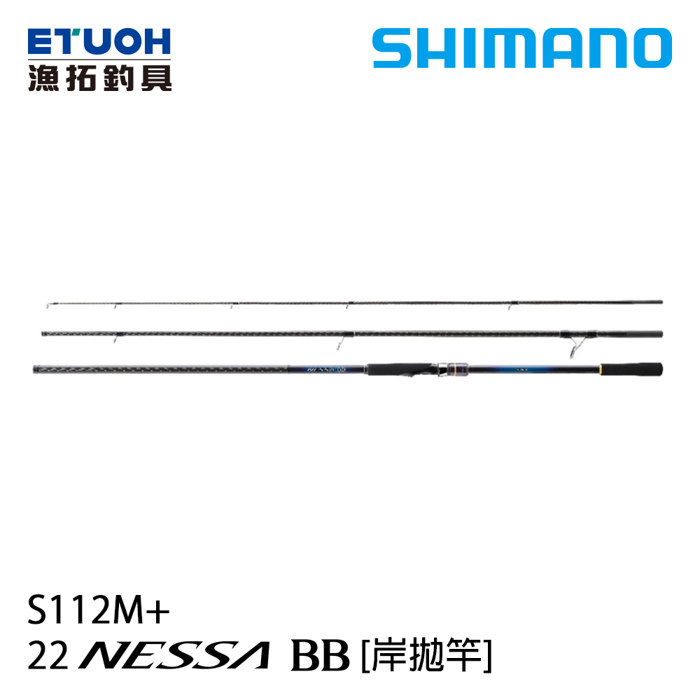 SHIMANO 22 NESSA 熱砂BB S112M+ [海水路亞竿] [岸拋竿] - 漁拓釣具